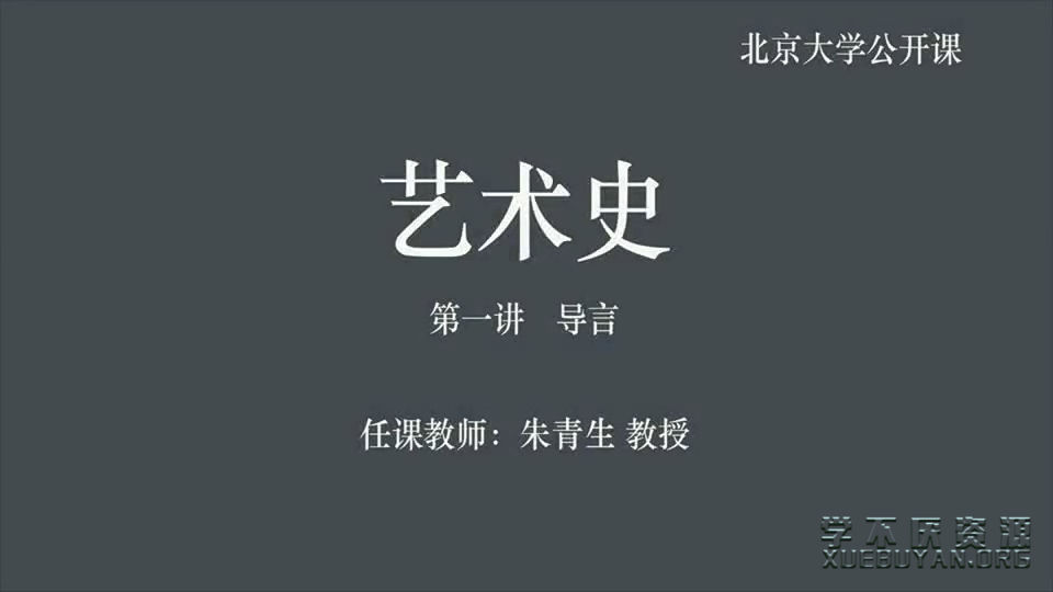 Coursera课程下载