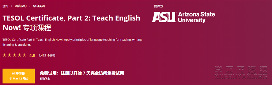 TESOL